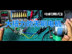 JUYIホール センサー 直角形 3 パハセ bldc モーターコントローラ 技術サポート